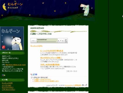 saramipizza090907_001.JPG